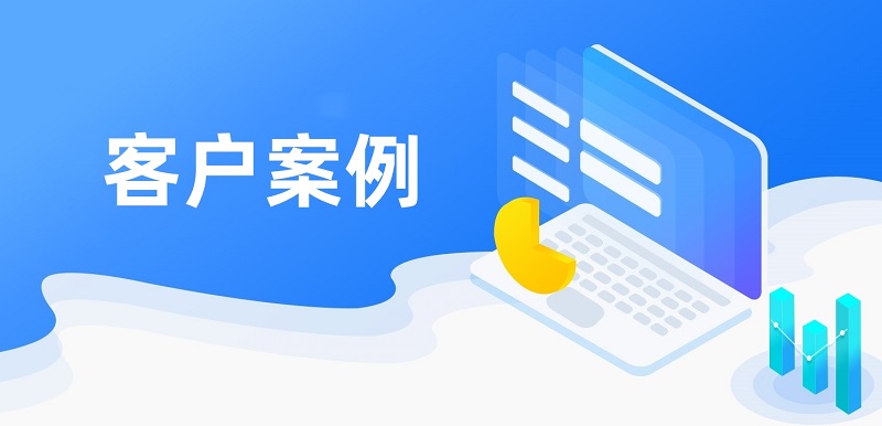 安徽駝尖生態(tài)農(nóng)業(yè)有限公司管家婆云財貿(mào)實施上線