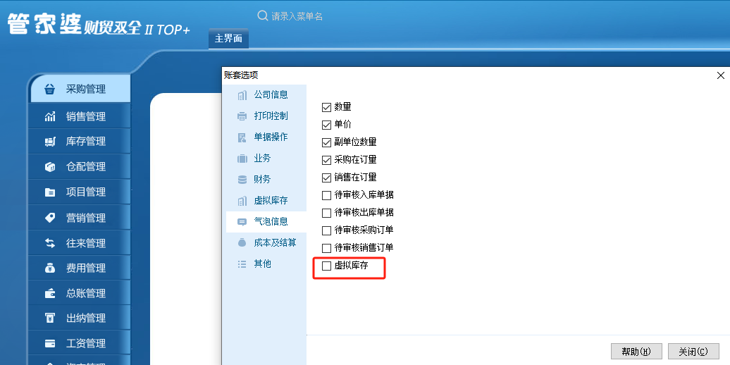圖片2.png