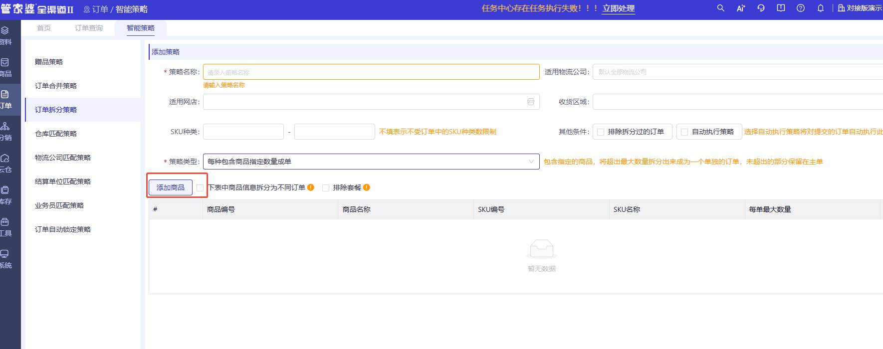 圖片2.png