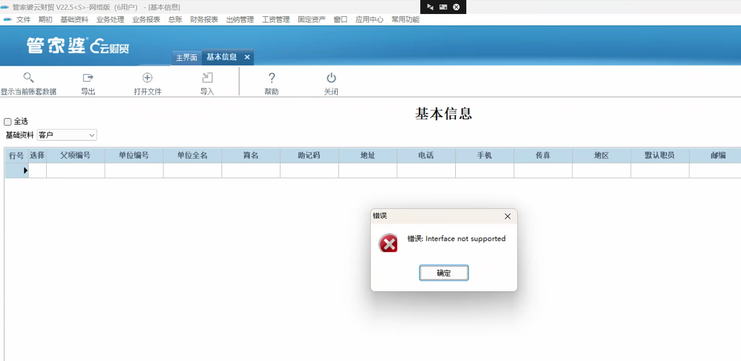 圖片1.png